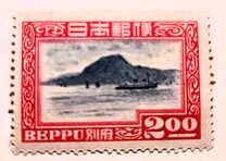 [The 25th Anniversary of Beppu, type IP]