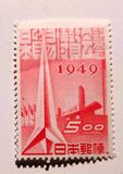 [Japan Foreign Trade Fair, type IQ]