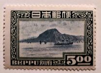 [The 25th Anniversary of Beppu, type IP1]