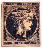 [Large Hermes Head - Coarse Athens Print - No. 19-25: 7 mm Control Number on Back, प्रकार A20]