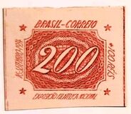[National Philatelic Exhibition, 類型 ES]