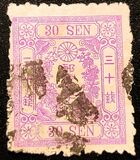 [Cherry Blossom - Foreign Wove Paper. Smaller Size, type V]