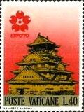 [Esposizione Universale di Osaka - Stampatore: i.p.s. officina carte valori - Roma, Scrivi LB]