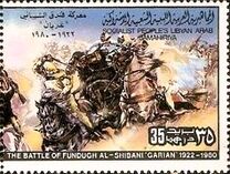 [Resistance against the Italian Colonization - Battle of Funduk al Shibani, type QU]