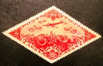 [Airmail - The 15th Anniversary of the People's Republic of Touva, type CF1]