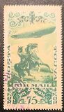 [Airmail - The 15th Anniversary of the People's Republic of Touva, type CE]