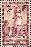 [Mosque, タイプ AR]