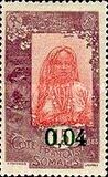 [Issue of 1916 Surcharged, type AC2]