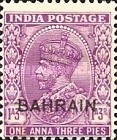 [Postage Stamps of India Overprinted "BAHRAIN", tegund A4]