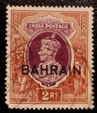 [Postage Stamps of India Overprinted "BAHRAIN", Tipi C11]