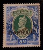 [Postage Stamps of India Overprinted "BAHRAIN", Tipi C12]