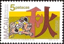 [Autumn Festival, type FG]