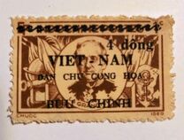 [Indochina Stamps Overprinted and Surcharged, Tip R1]