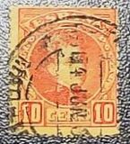 [King Alfonso XIII - Blue Control Numbers on Backside, Typ AT2]