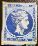 [Large Hermes Head - Coarse Athens Print - No. 19-25: 7 mm Control Number on Back, प्रकार A20]