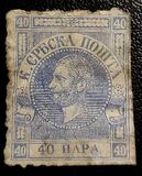 [Prince Michael III, 1832-1868, type A17]