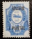 [Definitives - Issues of 1909 Overprinted "Jerusalem", type CG]