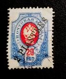 [Definitives - Coat of Arms - Surcharged, type AB]