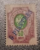 [Definitives - Coat of Arms - Surcharged, type AC]