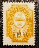 [The 50th Anniversary of the Russian Steamship and Trade Society - Surcharged, type AI]
