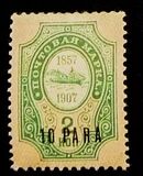 [The 50th Anniversary of the Russian Steamship and Trade Society - Surcharged, type AJ]