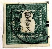 [Heraldic Dragon, typ B]