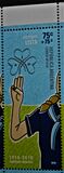 [The 200th Anniversary of the Girl Guides and Girl Scouts Association, प्रकार DLZ]