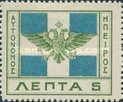 [Coat of Arms, type C1]
