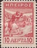 [Epirus Stamps, type A]