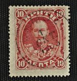 [Issued by the Cretan Government, type C]
