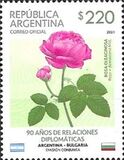 [The 90th Anniversary of Diplomatic Relations with Bulgaria - Joint Issue, type EEF]