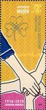 [The 200th Anniversary of the Girl Guides and Girl Scouts Association, प्रकार DMA]