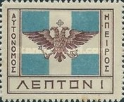 [Coat of Arms, type C]