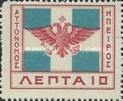 [Coat of Arms, type C2]