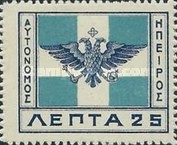 [Coat of Arms, type C3]