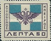 [Coat of Arms, type C4]