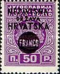 [Yugoslavia Postage-due Stamps Overprinted in Black, प्रकार F]
