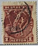 [Issued by the Cretan Government, type A]