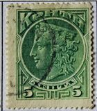 [Issued by the Cretan Government, type B]