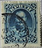 [No.5-9 without Overprint, type H]