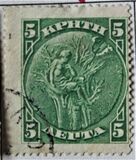 [Mythology and History I, type N]