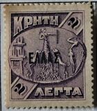 [Overprinted "Ellas", Tipi X1]