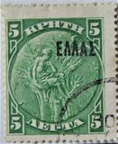 [Overprinted "Ellas", Tipi X2]