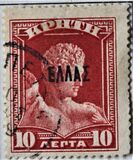 [Overprinted "Ellas", Tipi X3]
