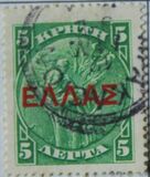 [Overprint, type AC2]