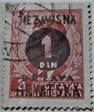 [Yugoslavia Postage Stamps Overprinted in Black - King Peter II, प्रकार E]