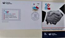 [The 50th Anniversary of Diplomatic Relations with China, type EEQ]