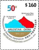 [The 50th Anniversary of Diplomatic Relations with China, type EEQ]