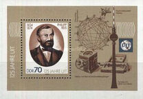 [The 125th Anniversary of UIT, タイプ DHG]
