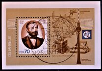 [The 125th Anniversary of UIT, タイプ DHG]